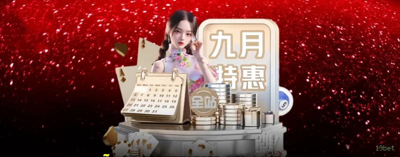 App 19bet slots mobile